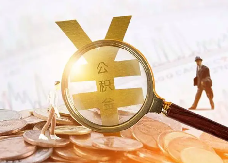 西藏2025年政策调整对个人影响综合解析‌